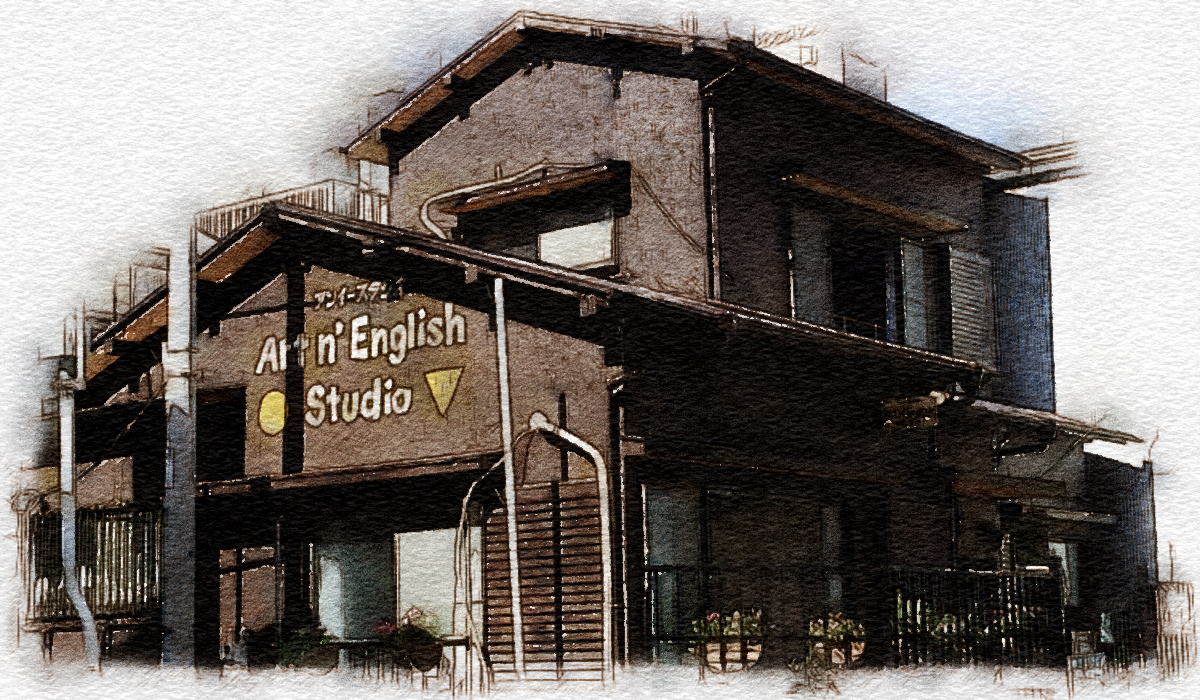 アンイースタジオ Artn' English studio